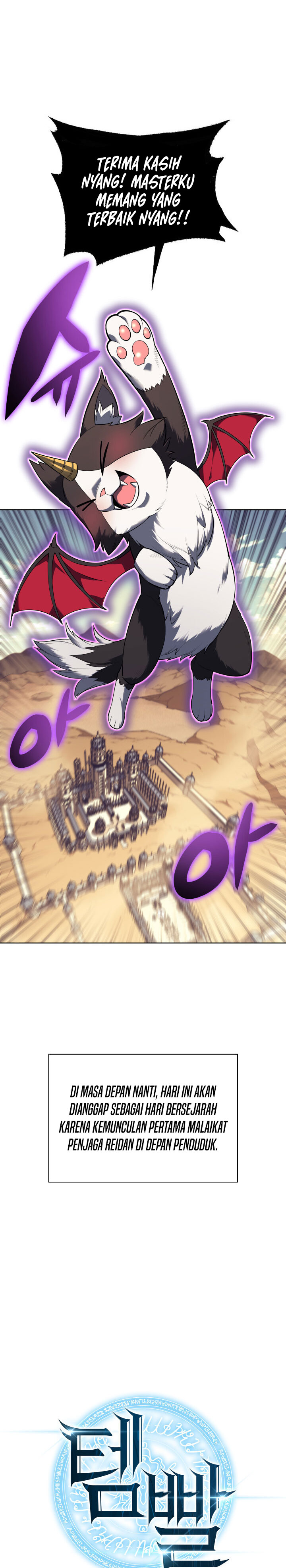 Overgeared New Chapter 117 page 12