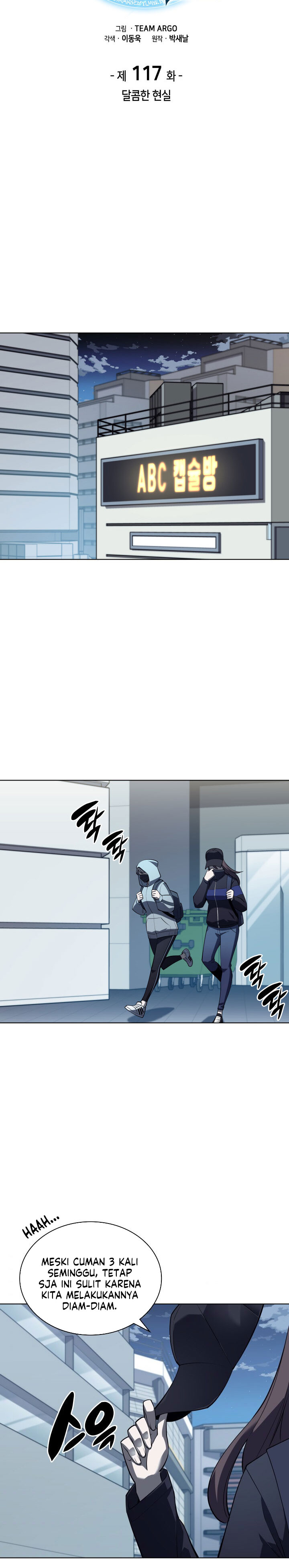 Overgeared New Chapter 117 page 13