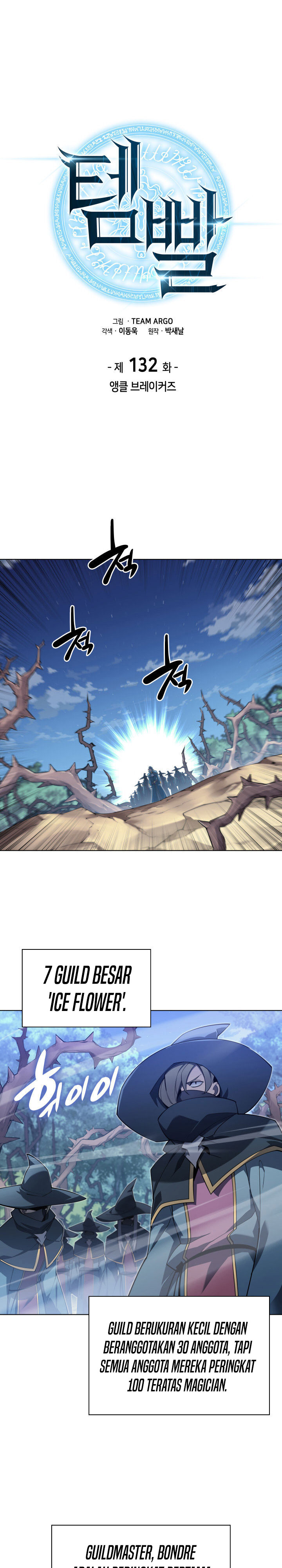 Overgeared New Chapter 132 page 0