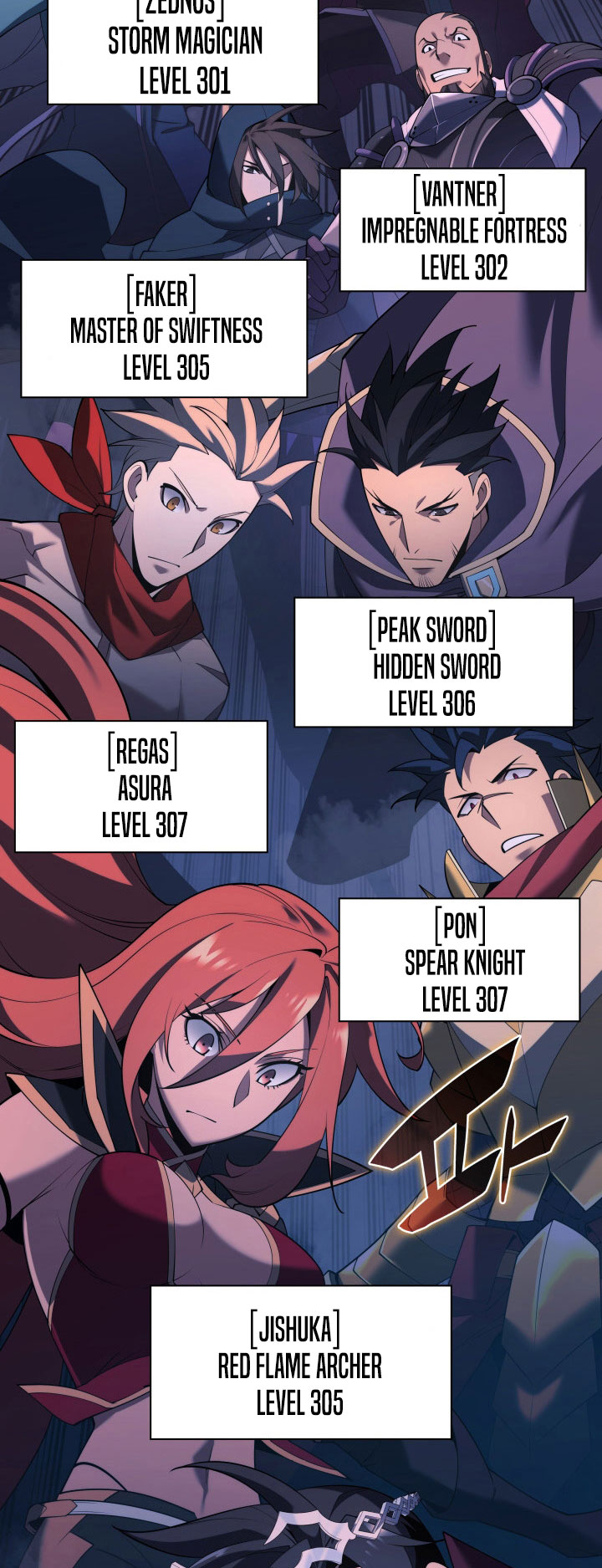 Overgeared New Chapter 152 page 51