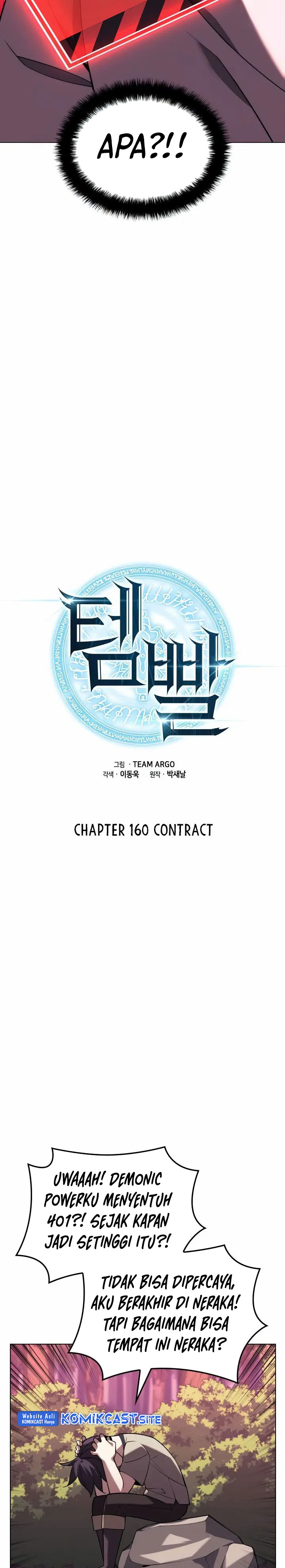 Overgeared New Chapter 160 page 4