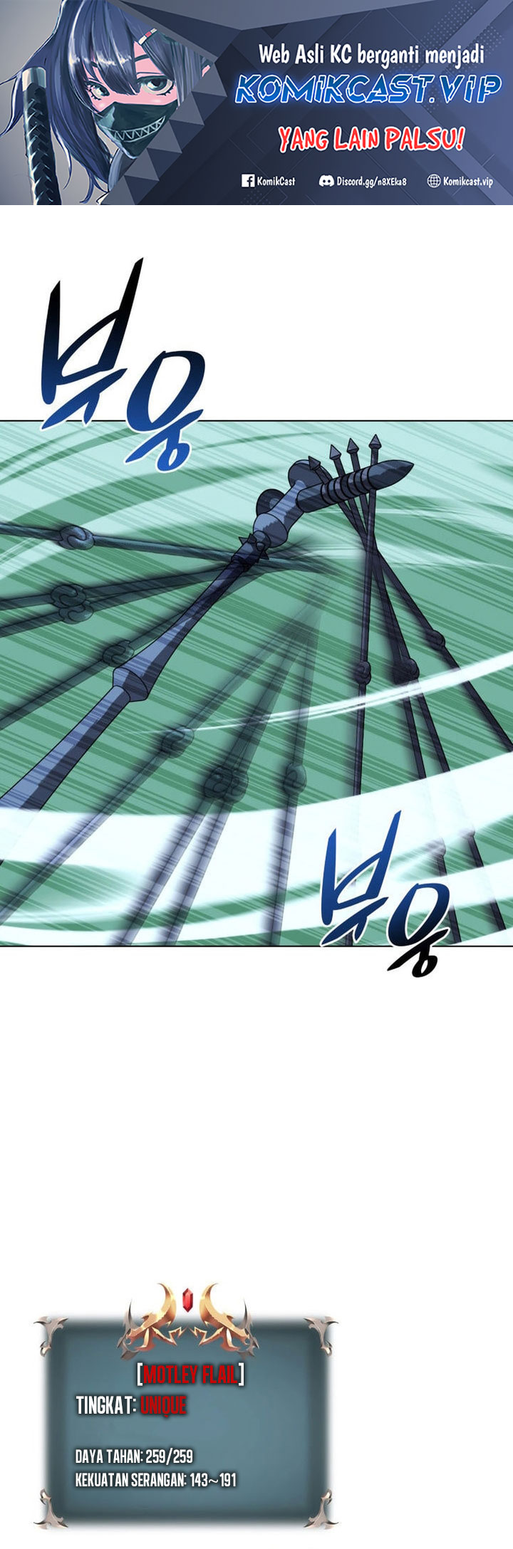 Overgeared New Chapter 202 page 1