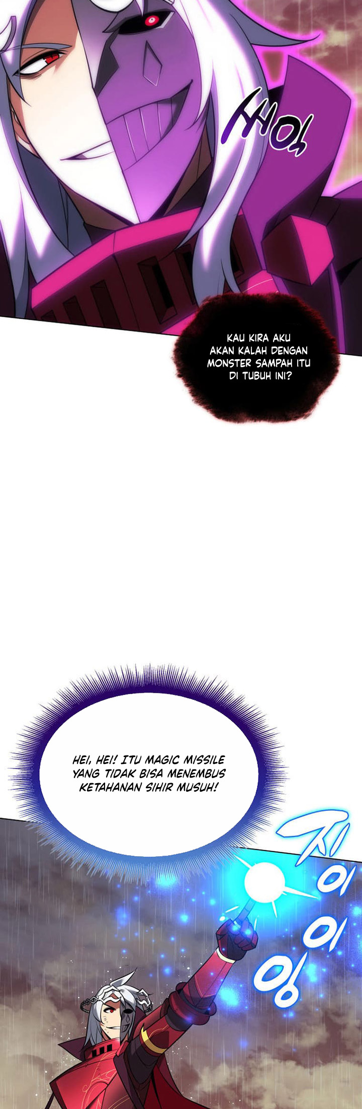Overgeared New Chapter 204 page 47