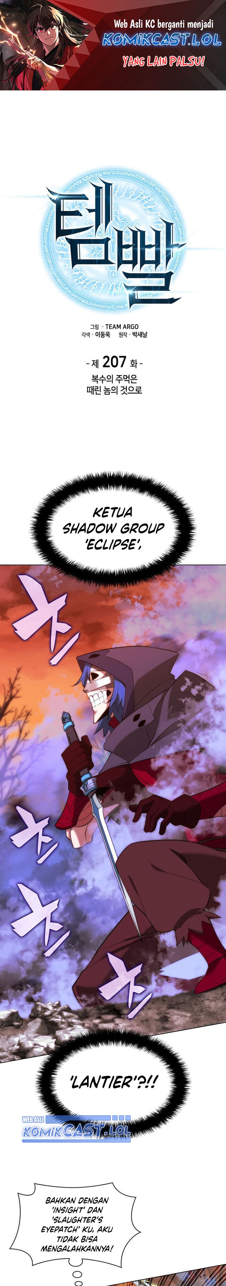 Overgeared New Chapter 207 page 1