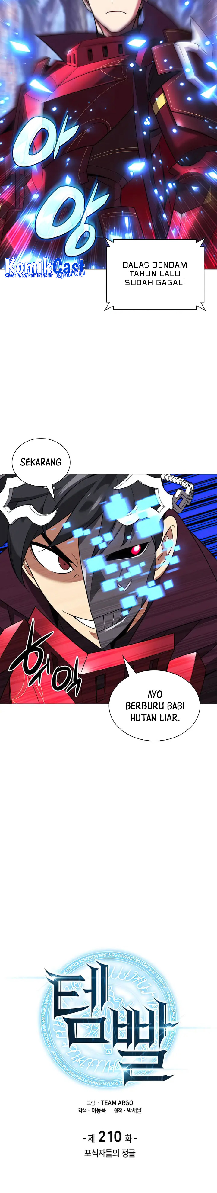 Overgeared New Chapter 210 page 7