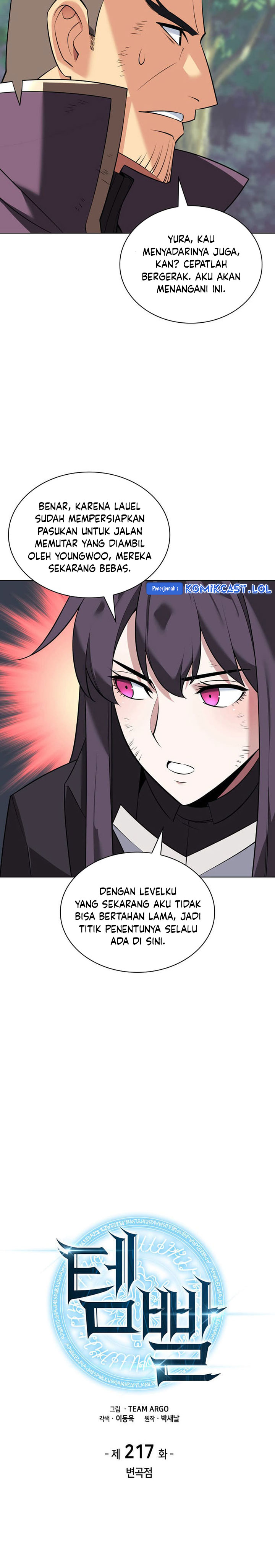 Overgeared New Chapter 217 page 4