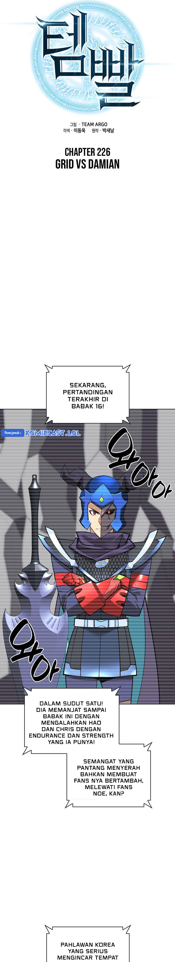 Overgeared New Chapter 226 page 17