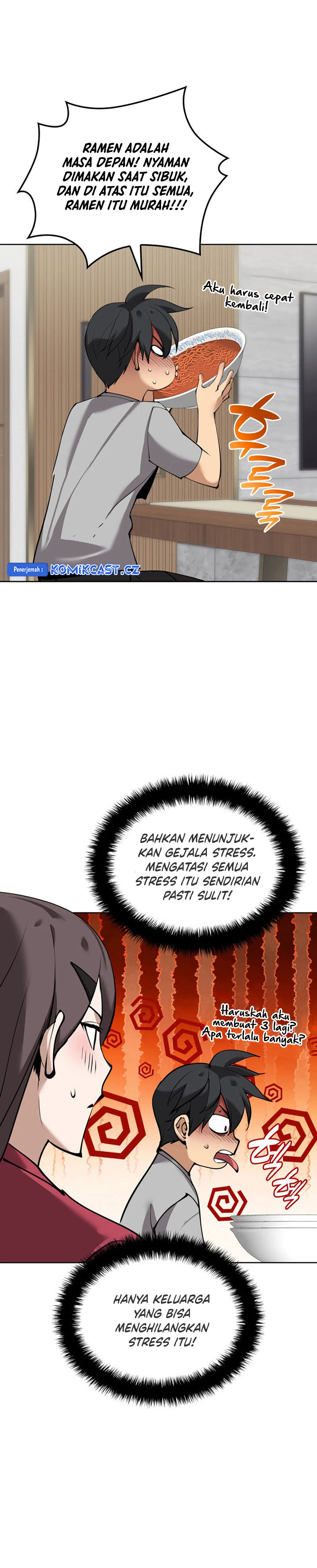 Overgeared New Chapter 242 page 42