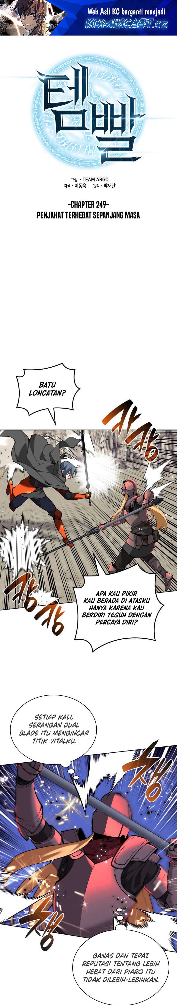 Overgeared New Chapter 249 page 1