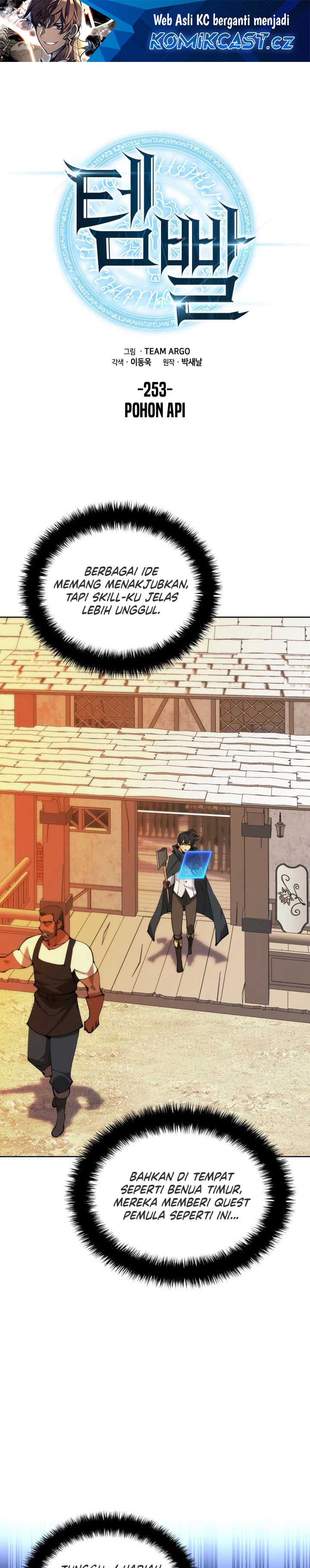 Overgeared New Chapter 253 page 1