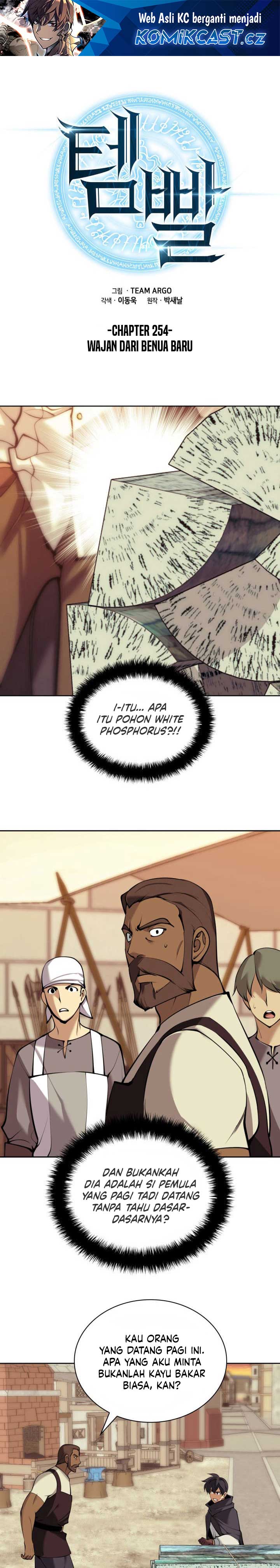 Overgeared New Chapter 254 page 1
