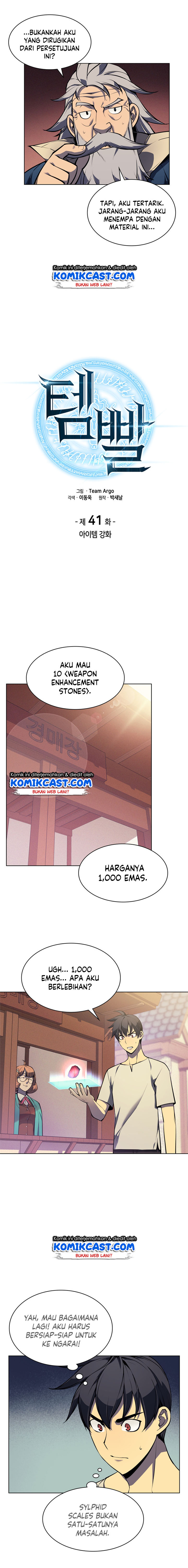 Overgeared New Chapter 41 page 5