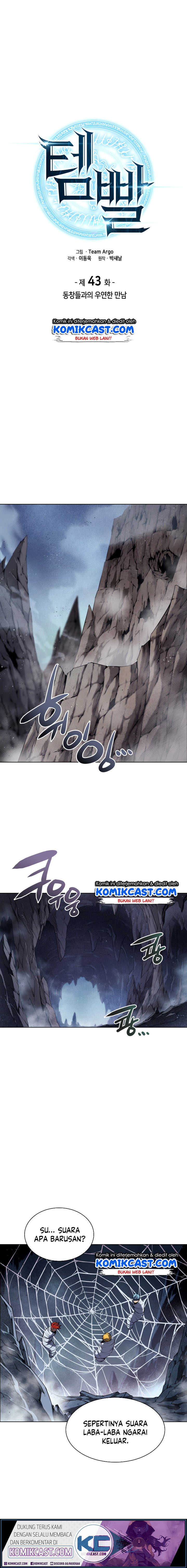 Overgeared New Chapter 43 page 1