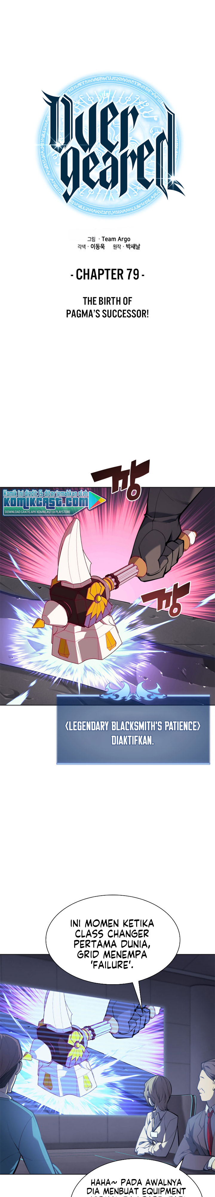 Overgeared New Chapter 79 page 1
