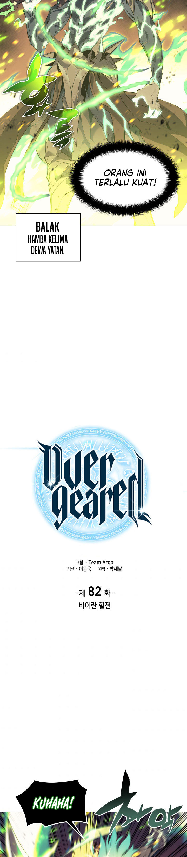 Overgeared New Chapter 82 page 2