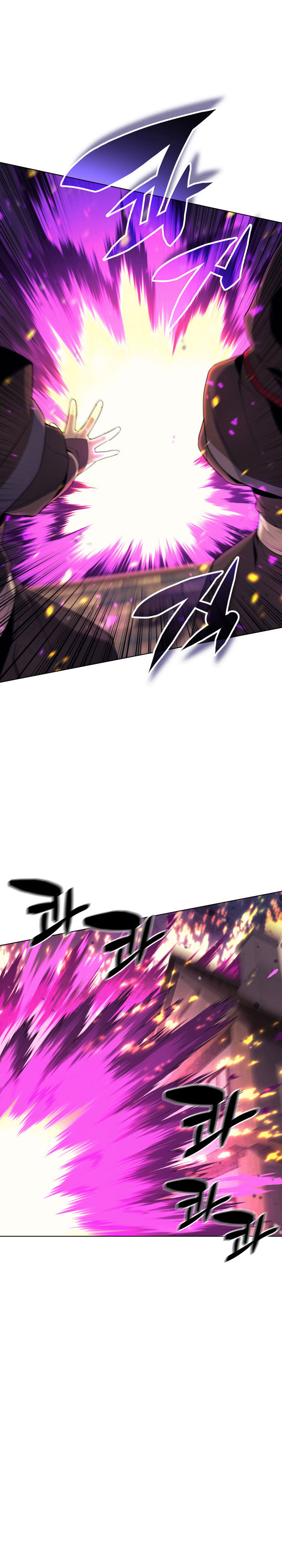 Overgeared New Chapter 82 page 21