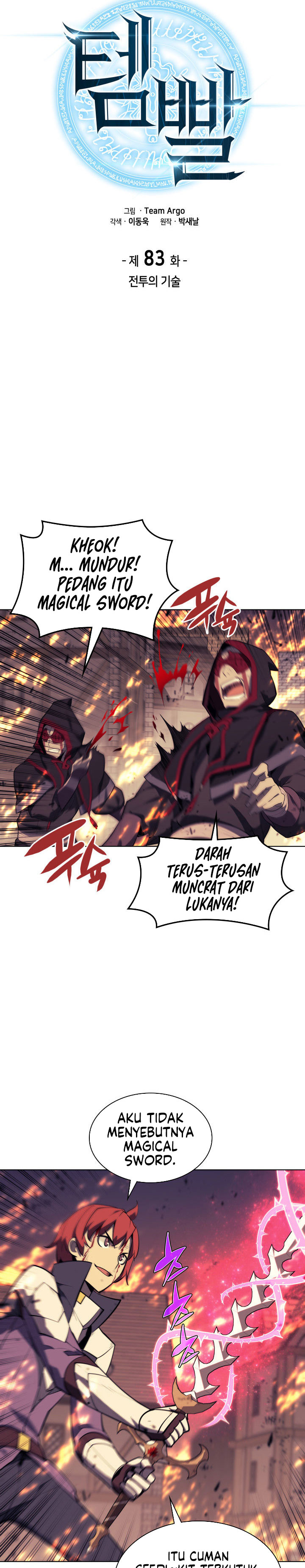 Overgeared New Chapter 83 page 8
