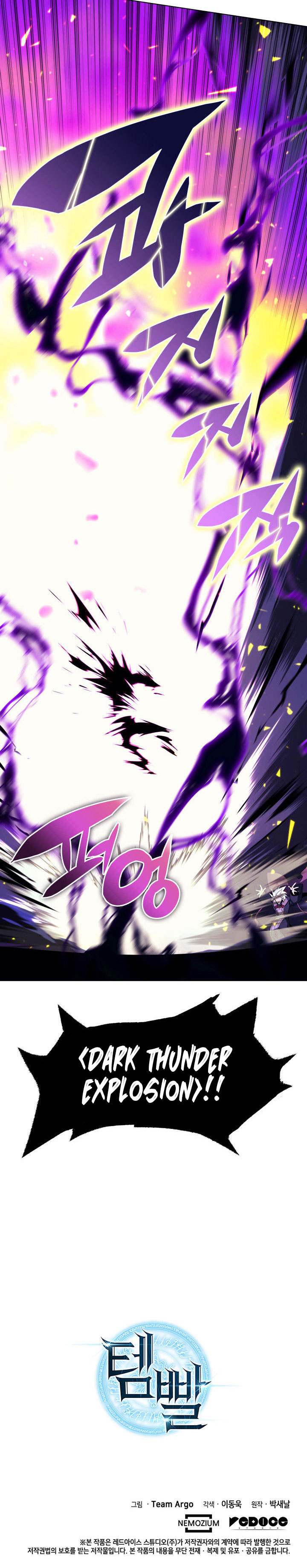 Overgeared New Chapter 83 page 40