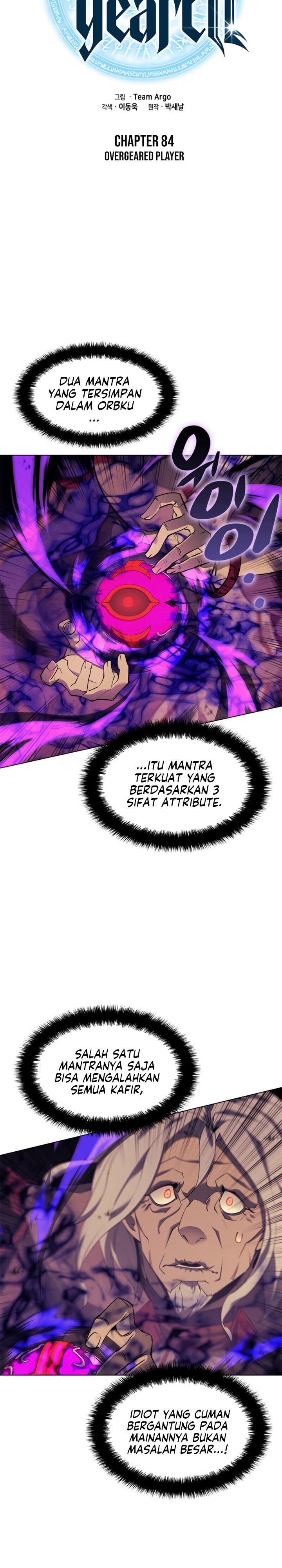 Overgeared New Chapter 84 page 7