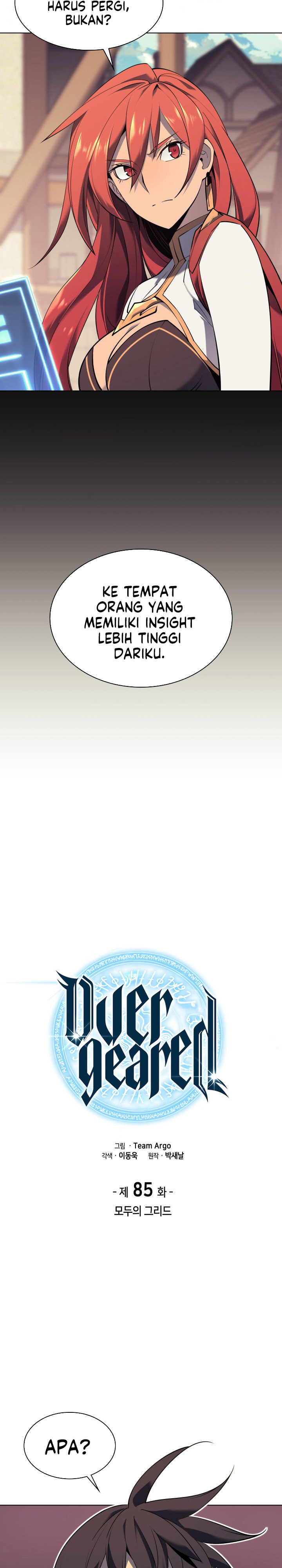 Overgeared New Chapter 85 page 2