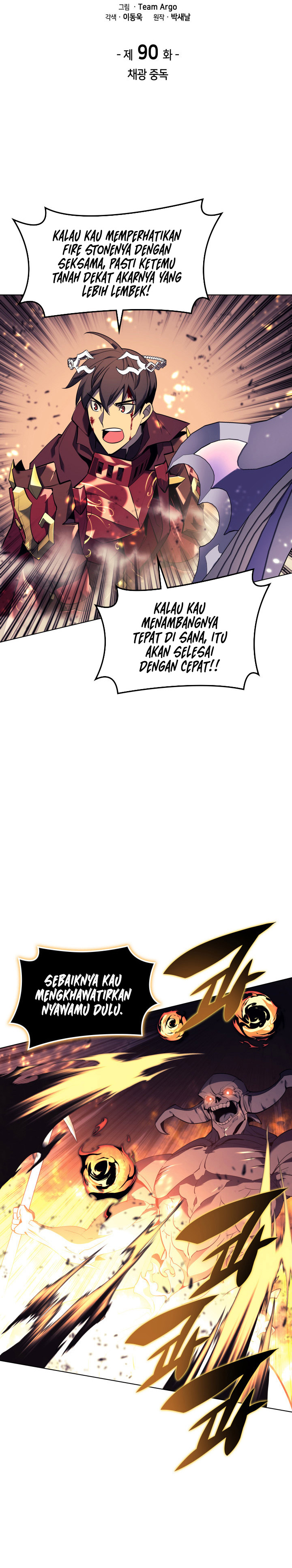 Overgeared New Chapter 90 page 5