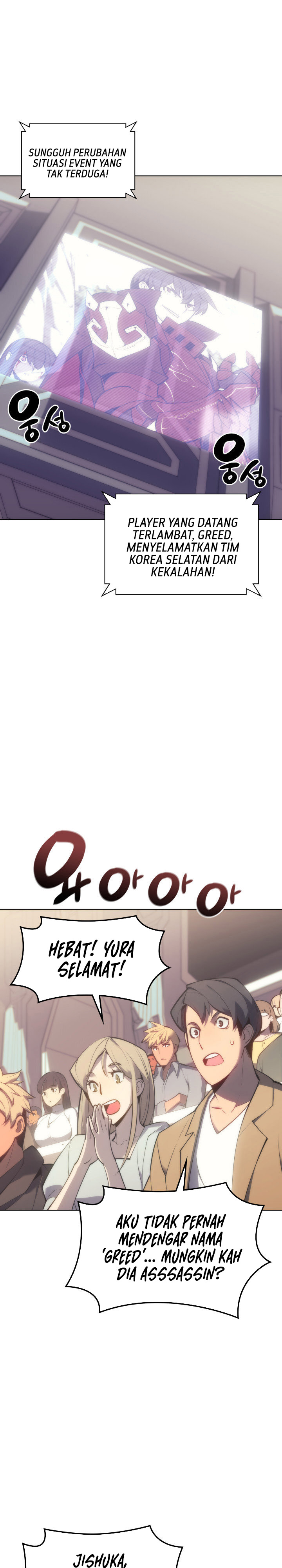 Overgeared New Chapter 94 page 0