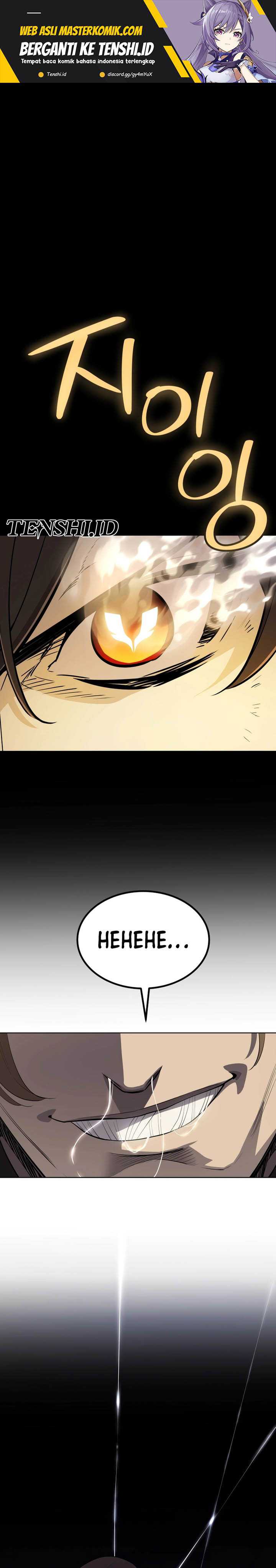 Overpowered Sword Chapter 112 page 1