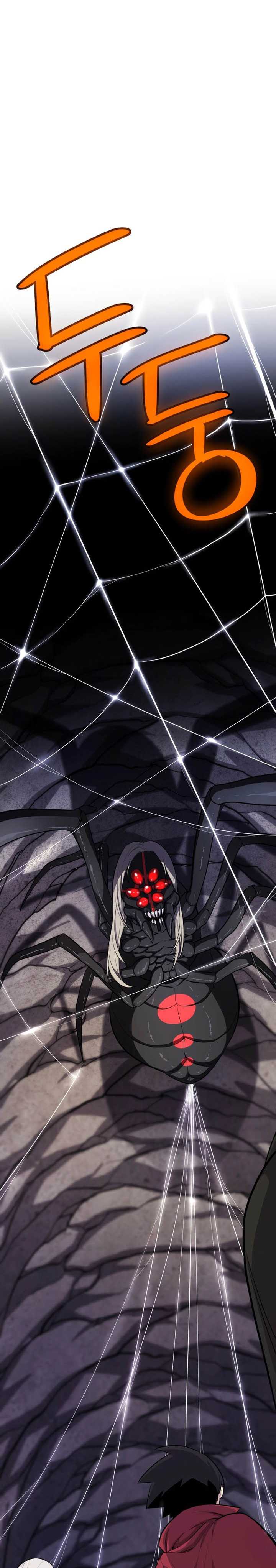 Overpowered Sword Chapter 112 page 4