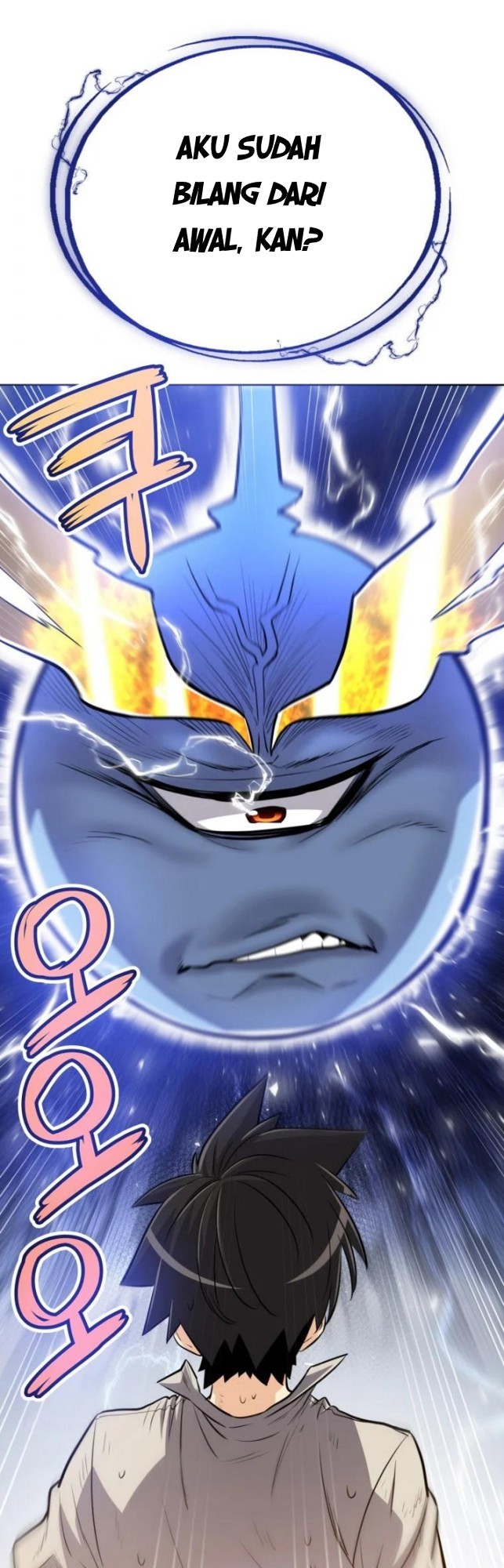 Overpowered Sword Chapter 12 page 33