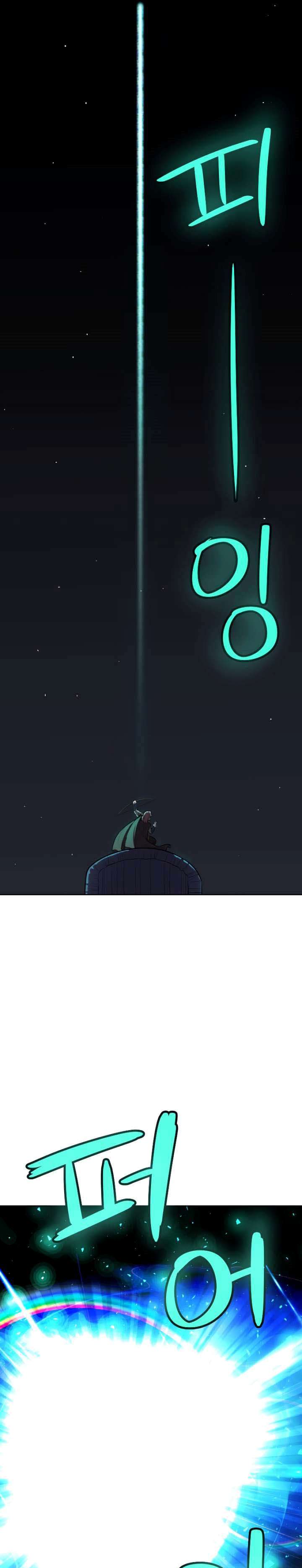 Overpowered Sword Chapter 53 page 28