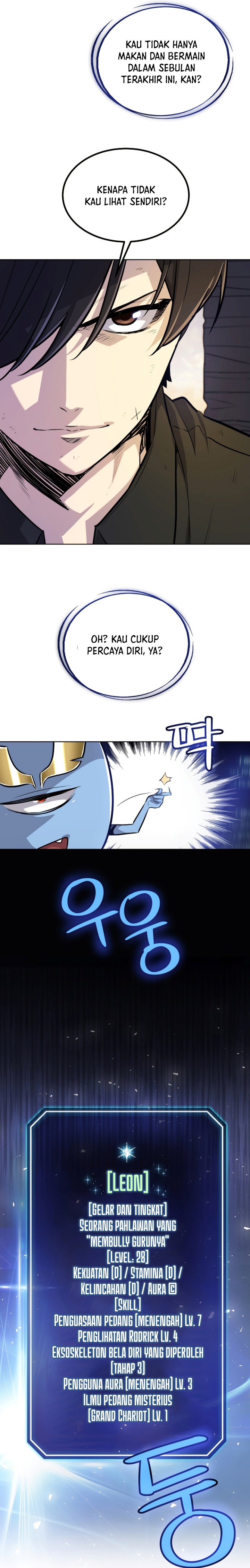 Overpowered Sword Chapter 58 page 13