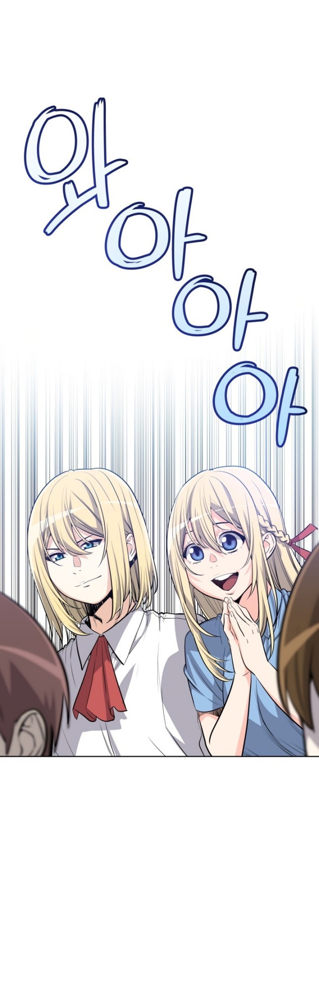 Overpowered Sword Chapter 9 page 25