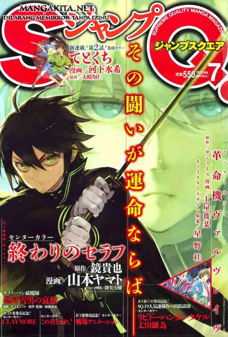 Owari no Seraph Chapter 10 page 1