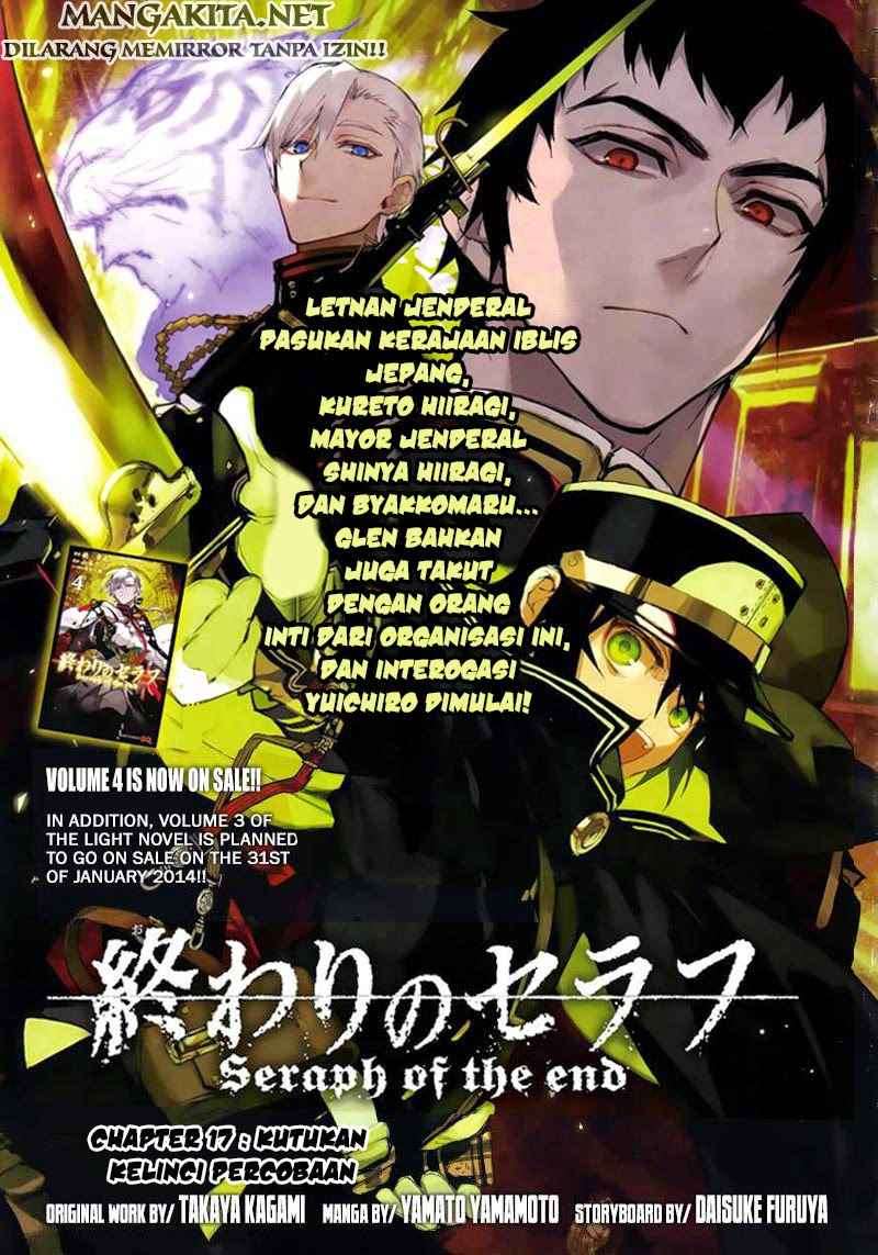Owari no Seraph Chapter 17 page 1