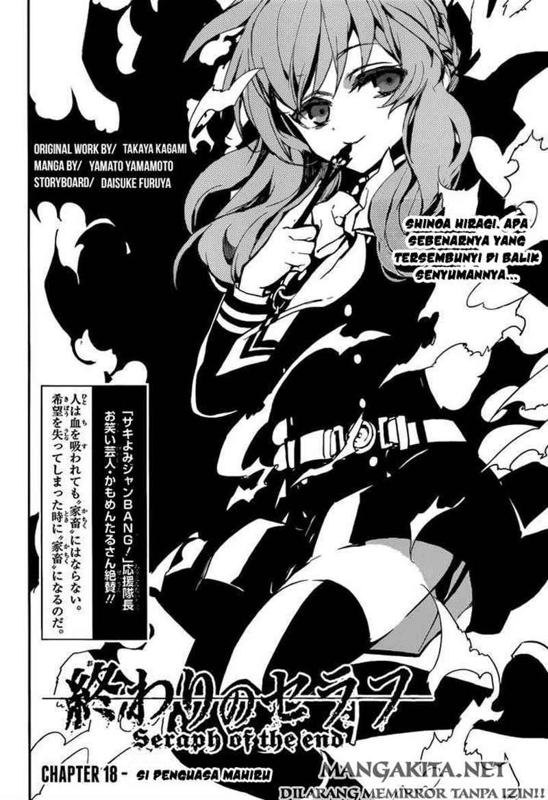 Owari no Seraph Chapter 18 page 4
