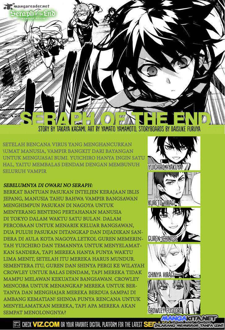 Owari no Seraph Chapter 32 page 3