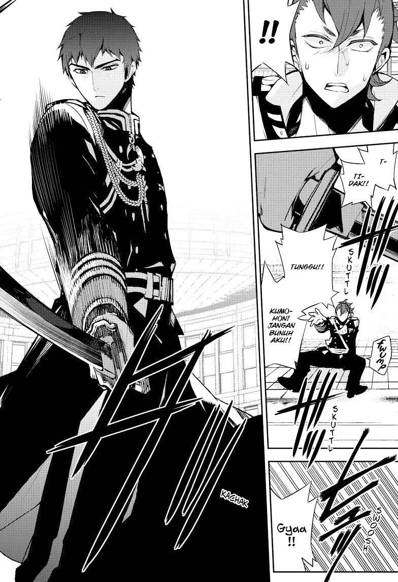 Owari no Seraph Chapter 32 page 17