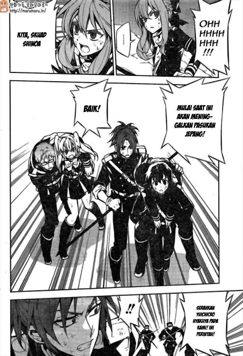 Owari no Seraph Chapter 41 page 29