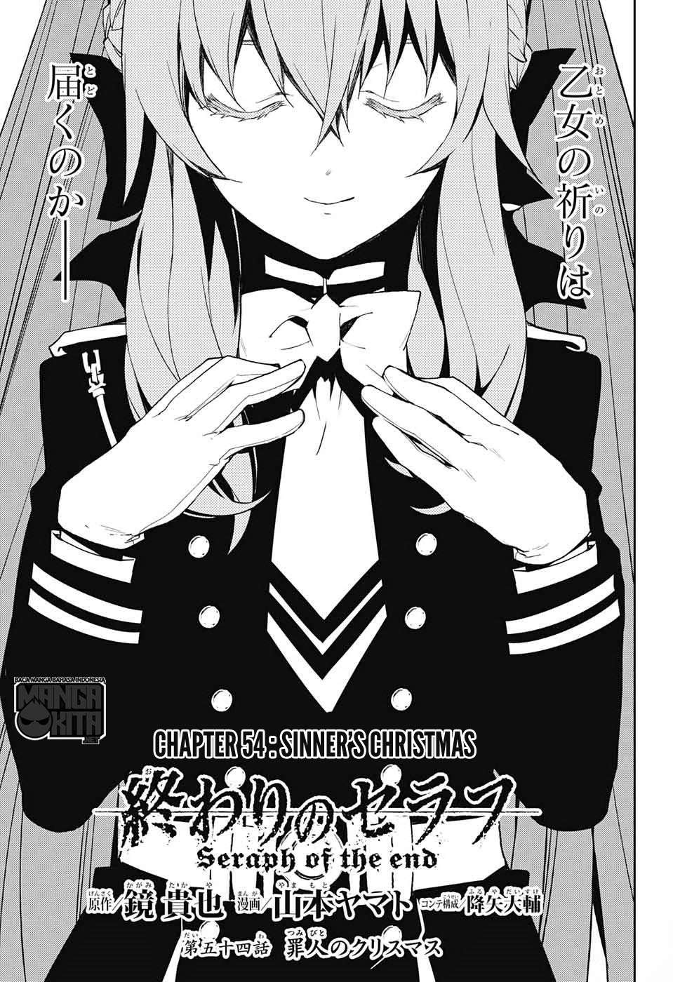 Owari no Seraph Chapter 54 page 3
