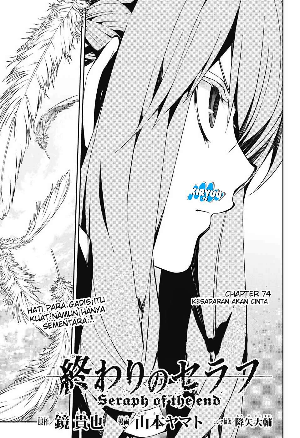 Owari no Seraph Chapter 74 page 4