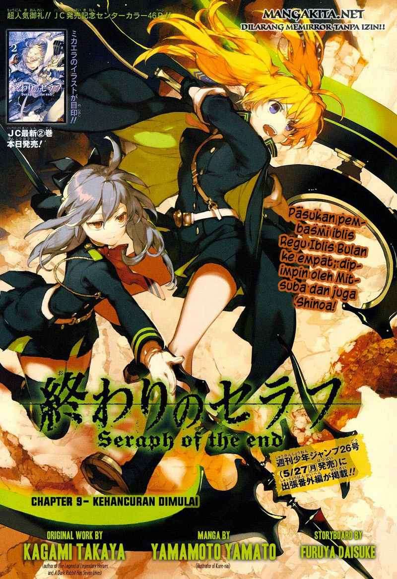 Owari no Seraph Chapter 9 page 2