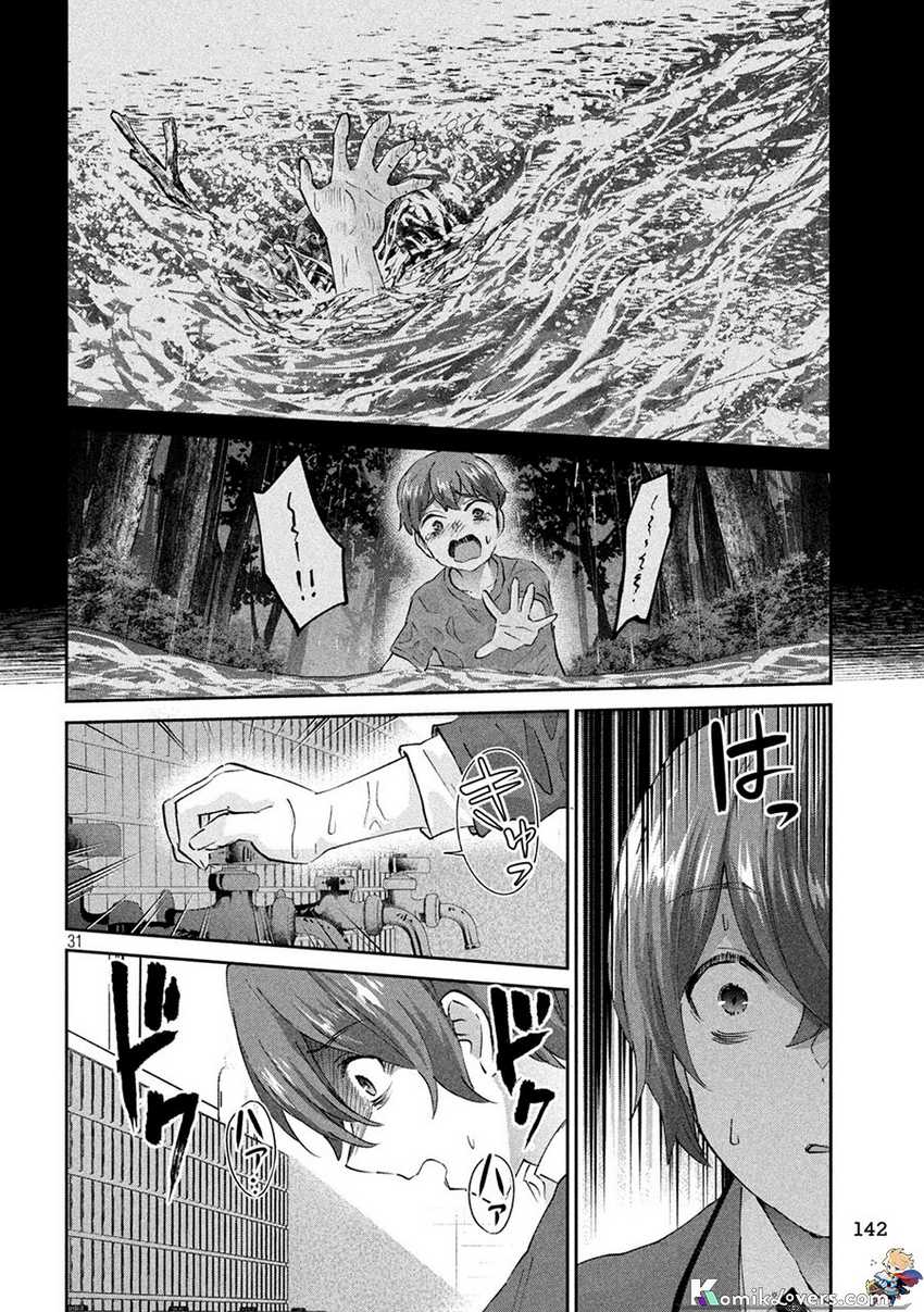PEEP Chapter 2 page 31
