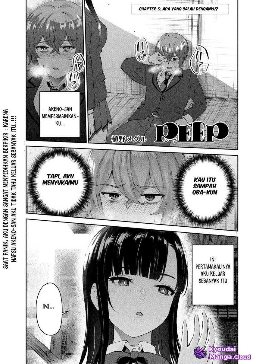 PEEP Chapter 5 page 1
