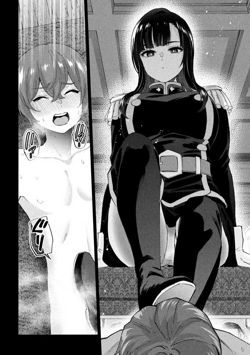 PEEP Chapter 5 page 14