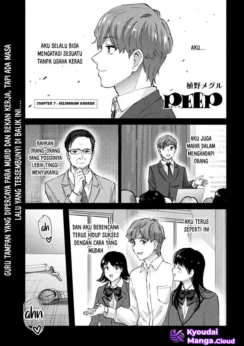 PEEP Chapter 7 page 1