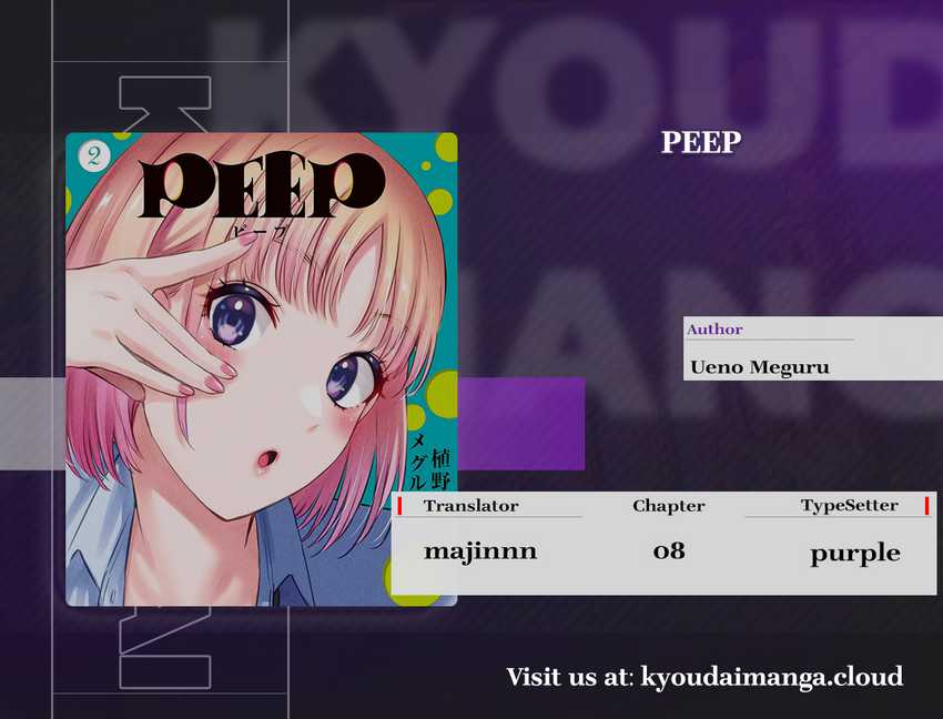 PEEP Chapter 8 page 0