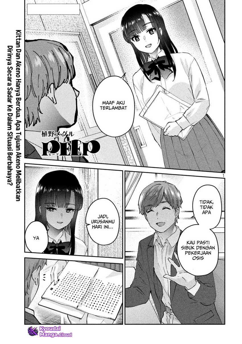 PEEP Chapter 8 page 1