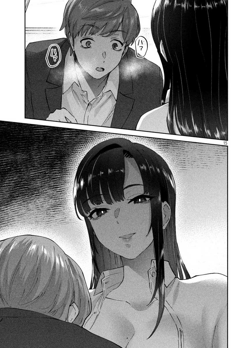 PEEP Chapter 8 page 15