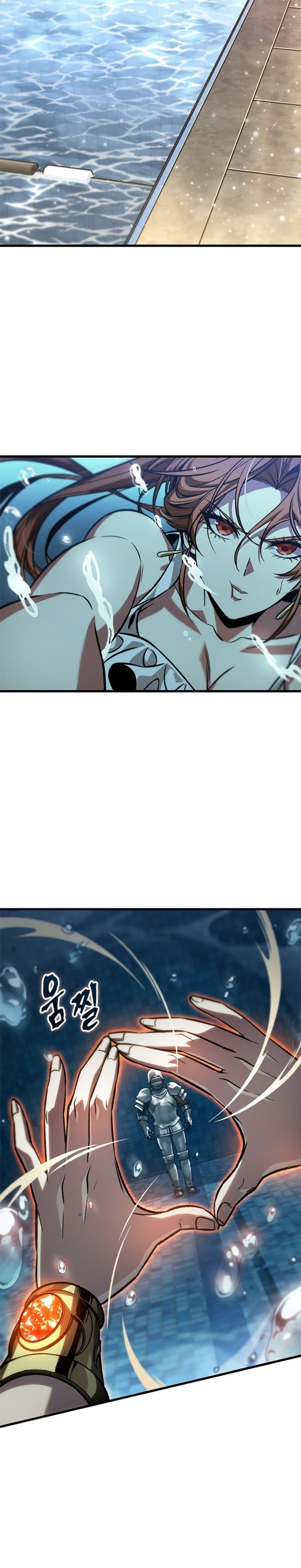 Pick Me Up Chapter 133 page 16