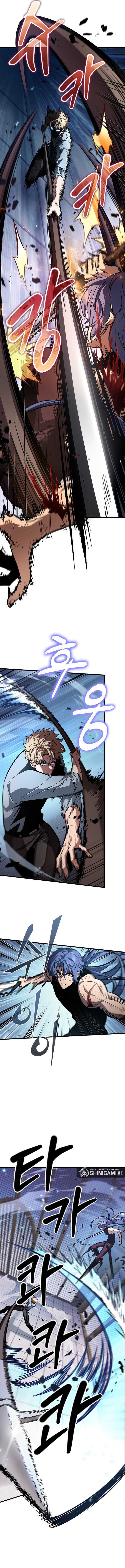 Pick Me Up Chapter 63 page 3